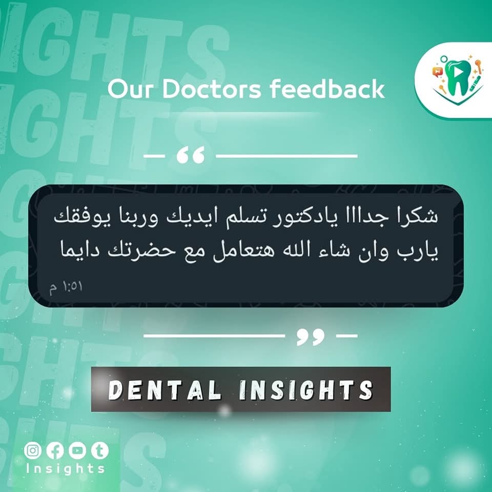 تقييم - شكرا جداا يادكتور تسلم ايديك وربنا يوفقك