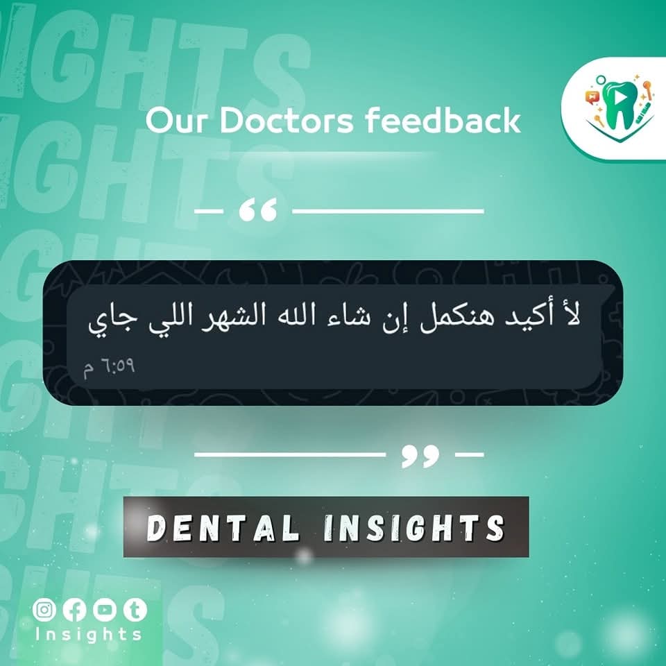 تقييم - لأ أكيد هنكمل إن شاء الله الشهر اللي جاي