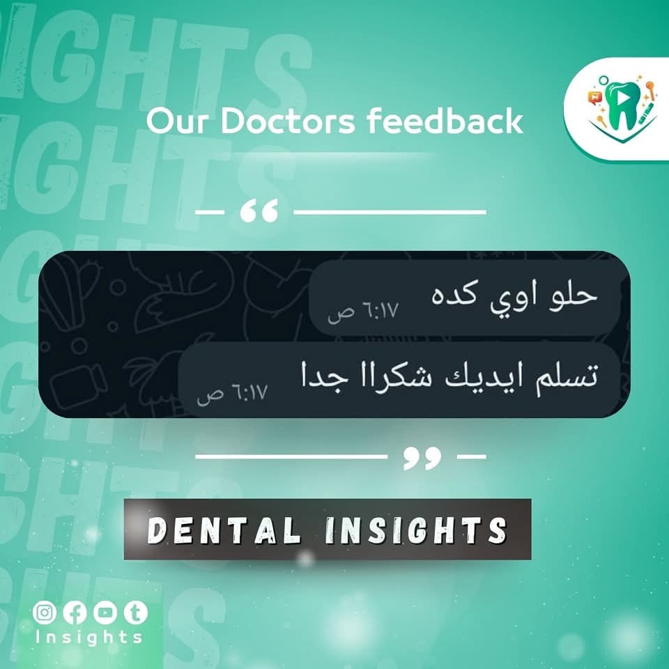 تقييم - حلو اوي كده، تسلم ايديك شكراا جدا